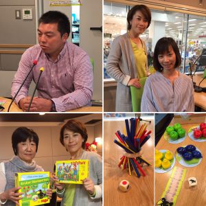 FMチャッピーゲスト里芋増産倶楽部・おひるねアート講師・おもちゃコンサルタント