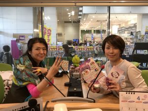 FMチャッピー藤井千代美と立川結愛さん