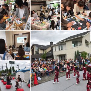 2017子育てハグフェスレポート