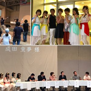 KADOKAWA.Fairy-AID.成田童夢さんをお迎えしてフリーアナウンサー藤井千代美、パネルディスカッションのコーディネーターを務めました