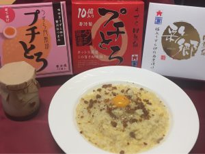 ハグフェスうずら屋のリゾット