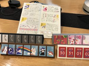 日めくりカレンダーhimekuri商品写真